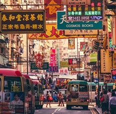 เที่ยวบินไปฮ่องกง