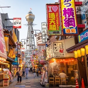 大阪のオプショナルツアー